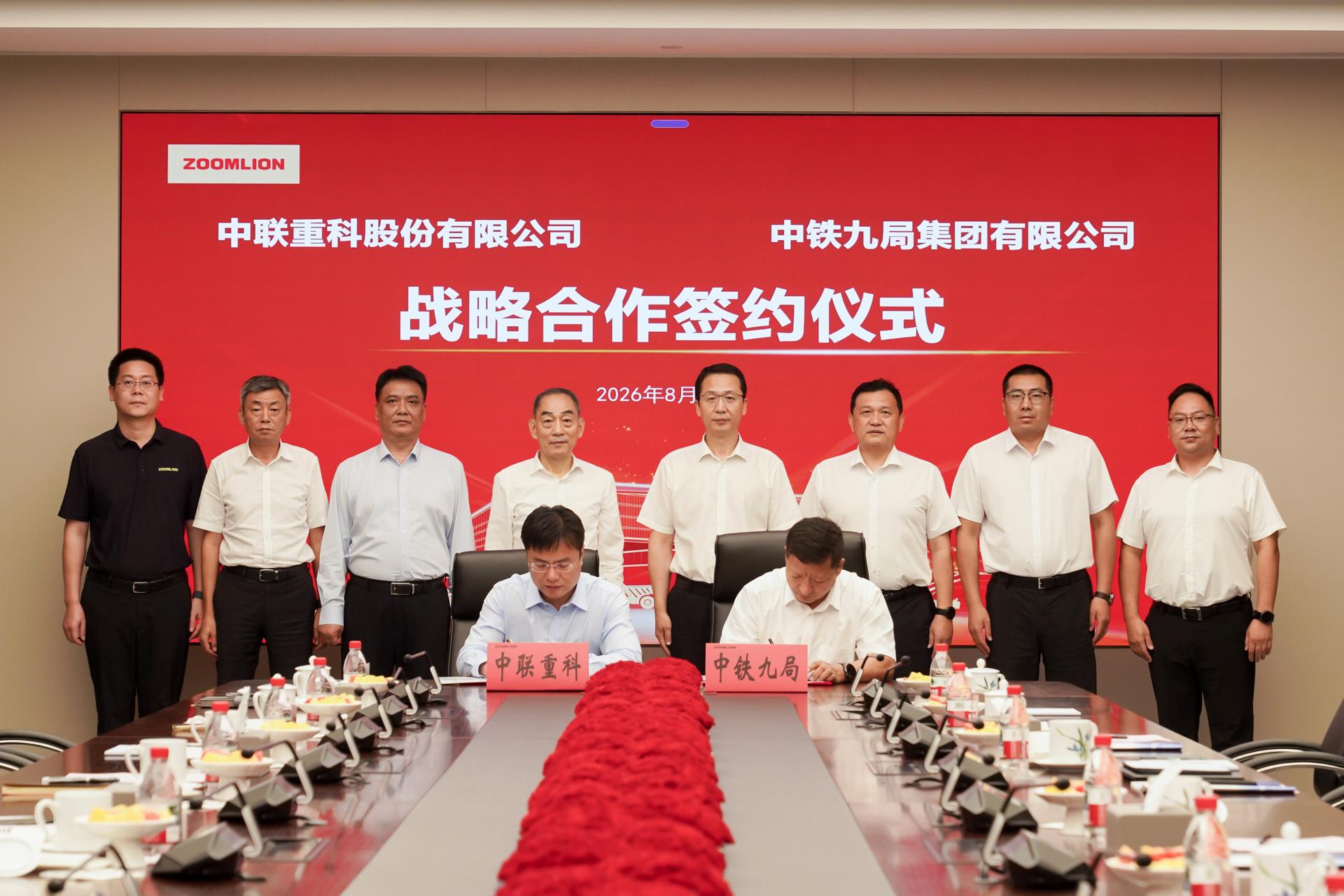 J9国际集团(中国)-官方网站