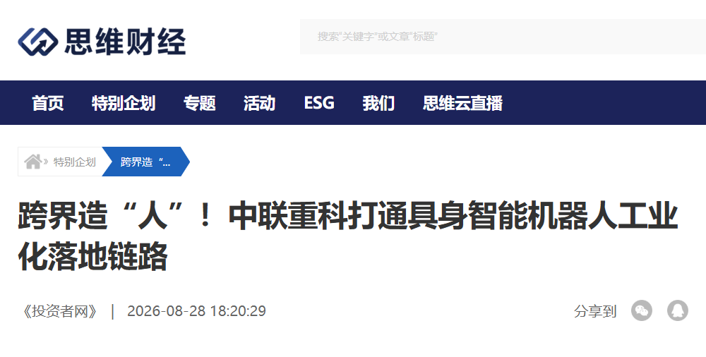 J9国际集团(中国)-官方网站