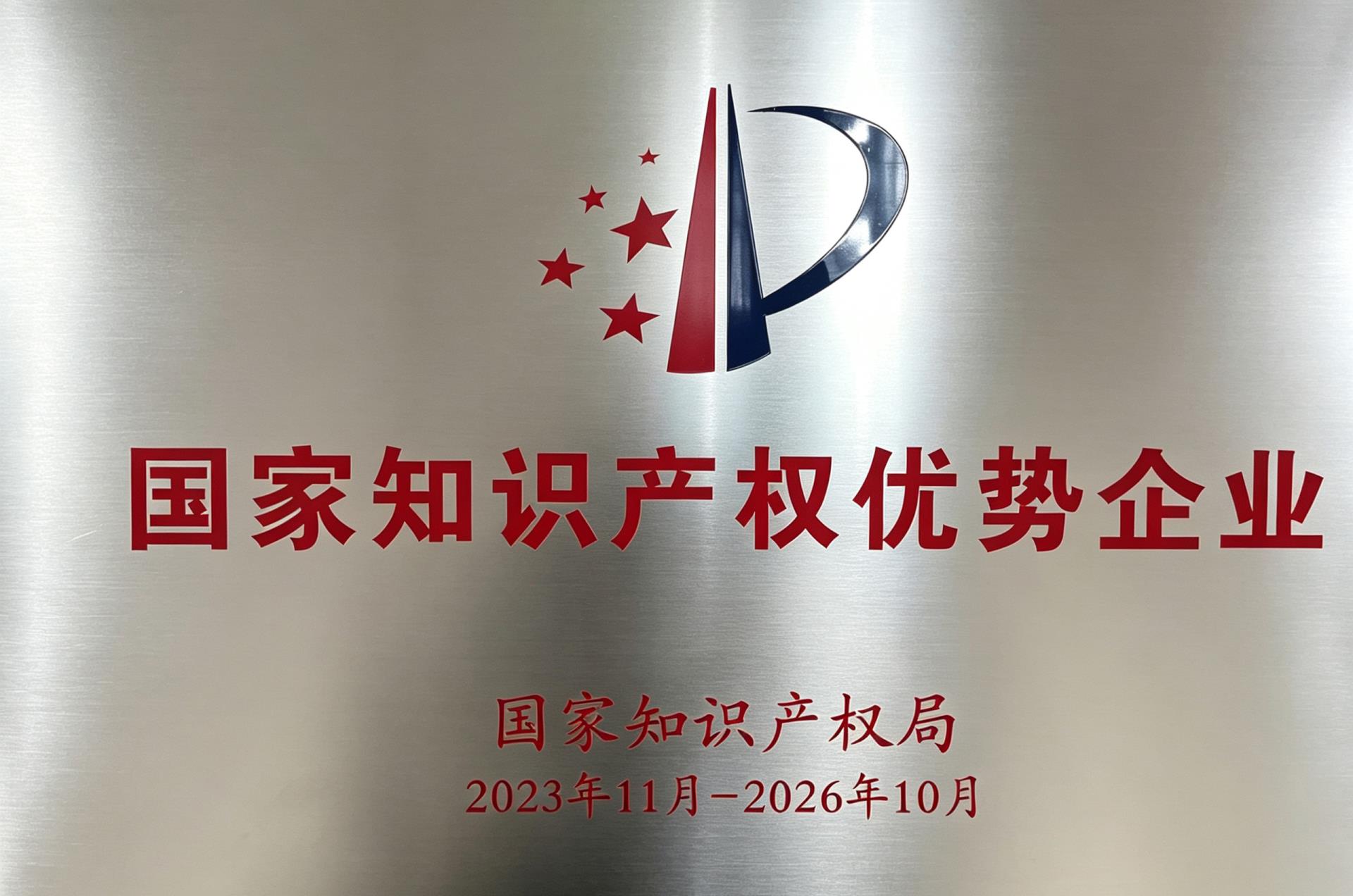 J9国际集团(中国)-官方网站