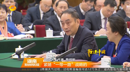 j9国际集团沉科