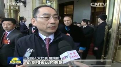j9国际集团沉科