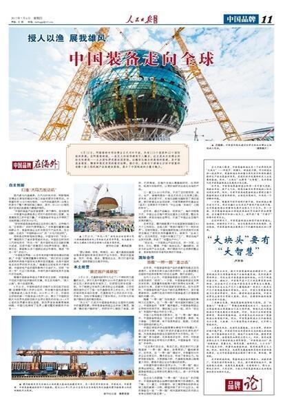 J9国际集团(中国)-官方网站
