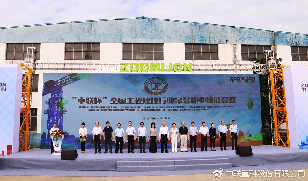 J9国际集团(中国)-官方网站