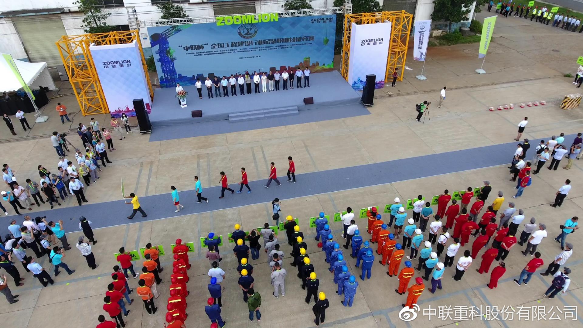 J9国际集团(中国)-官方网站