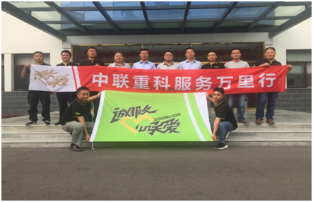 20180912101730_51448 J9国际集团(中国)-官方网站