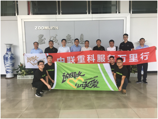 20180912102735_35735 J9国际集团(中国)-官方网站