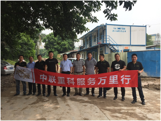 20180912102830_82696 J9国际集团(中国)-官方网站