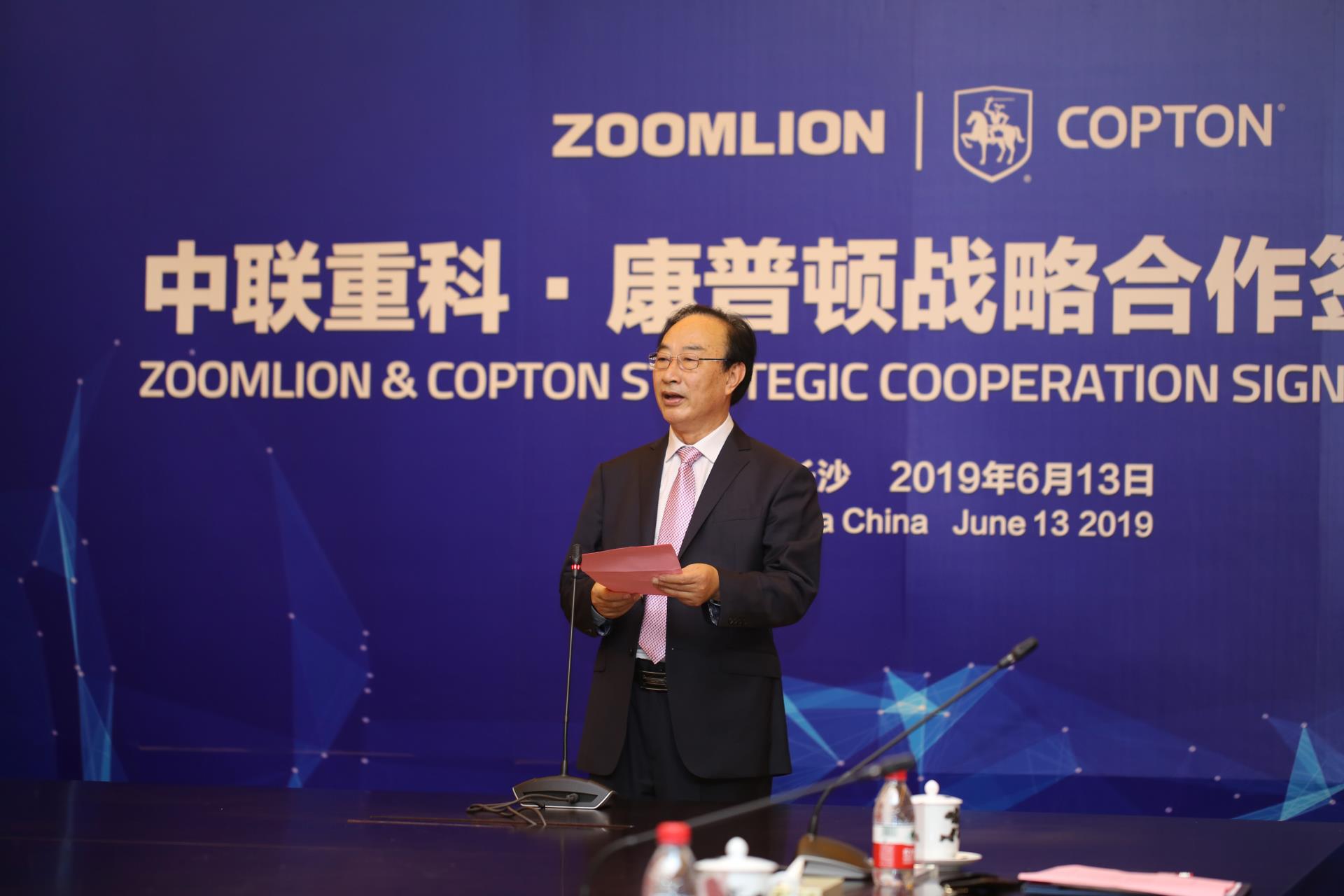 20190614081510_89236 J9国际集团(中国)-官方网站