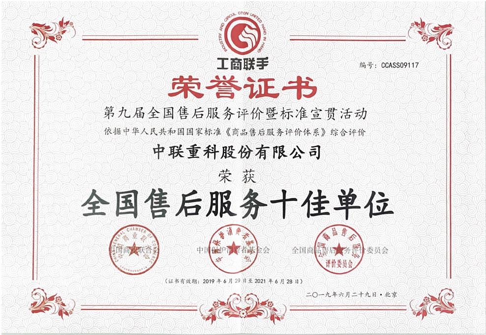 J9国际集团(中国)-官方网站