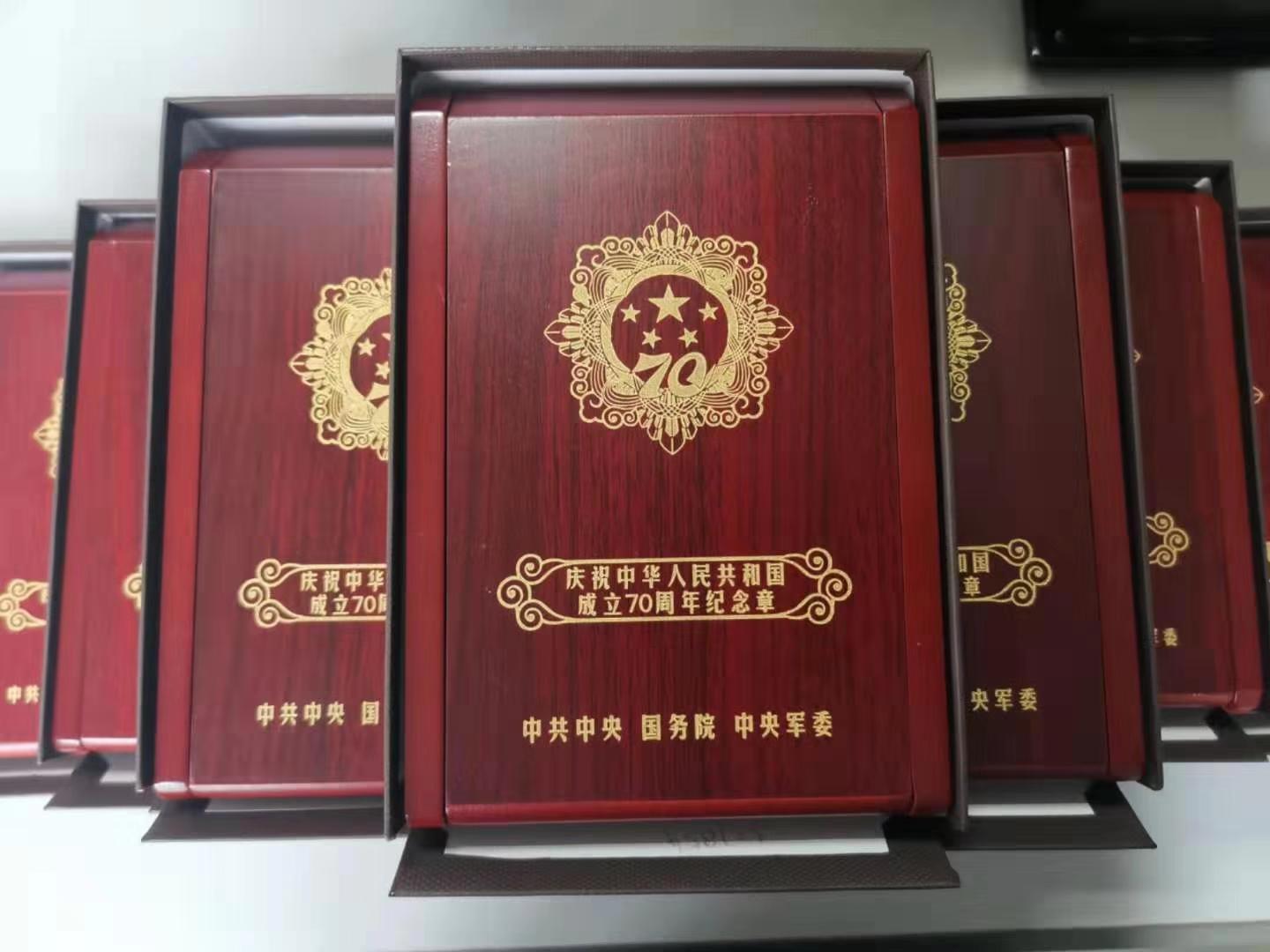 20190928021259_81037 J9国际集团(中国)-官方网站