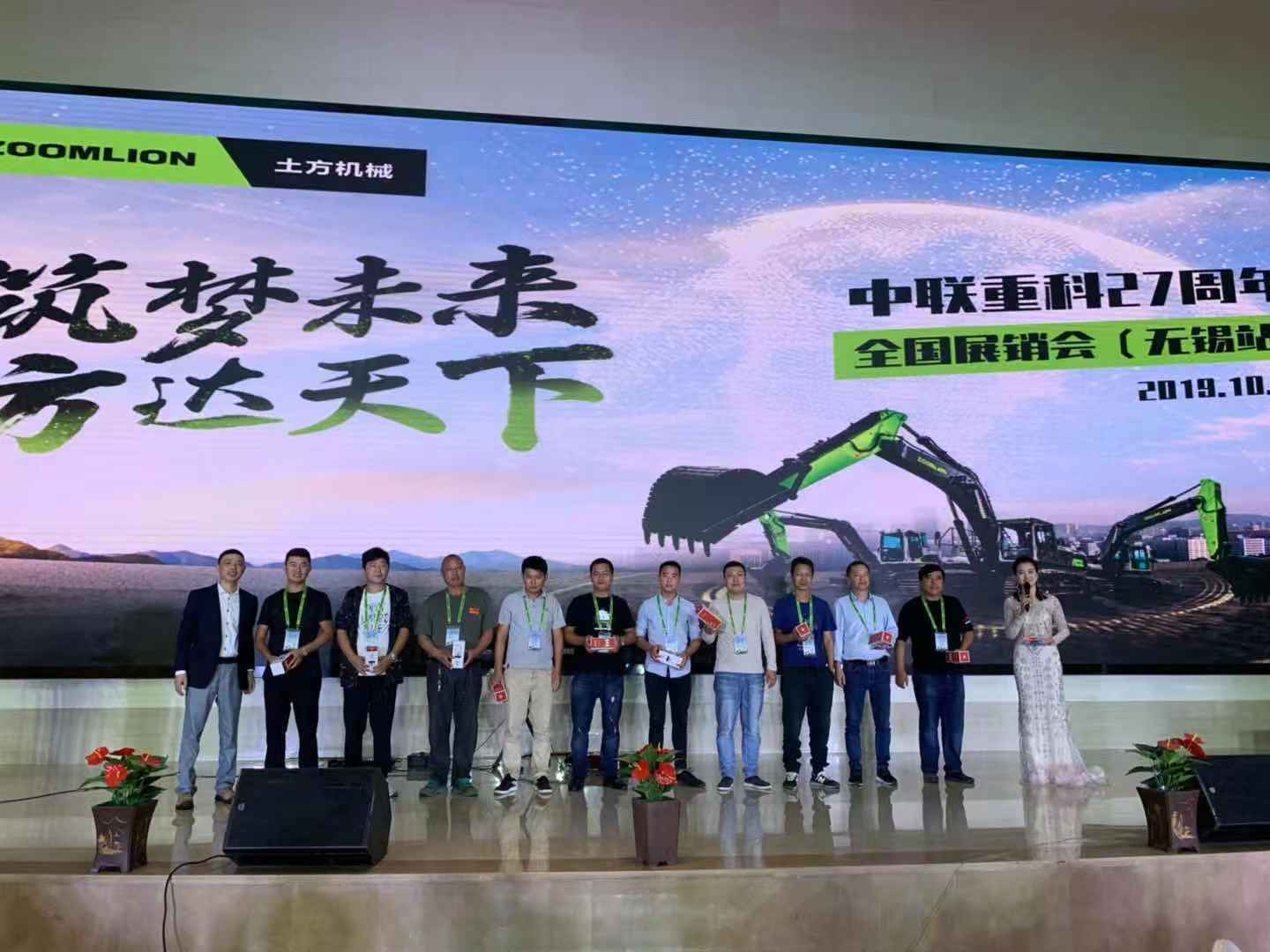 20191125020056_71619 J9国际集团(中国)-官方网站