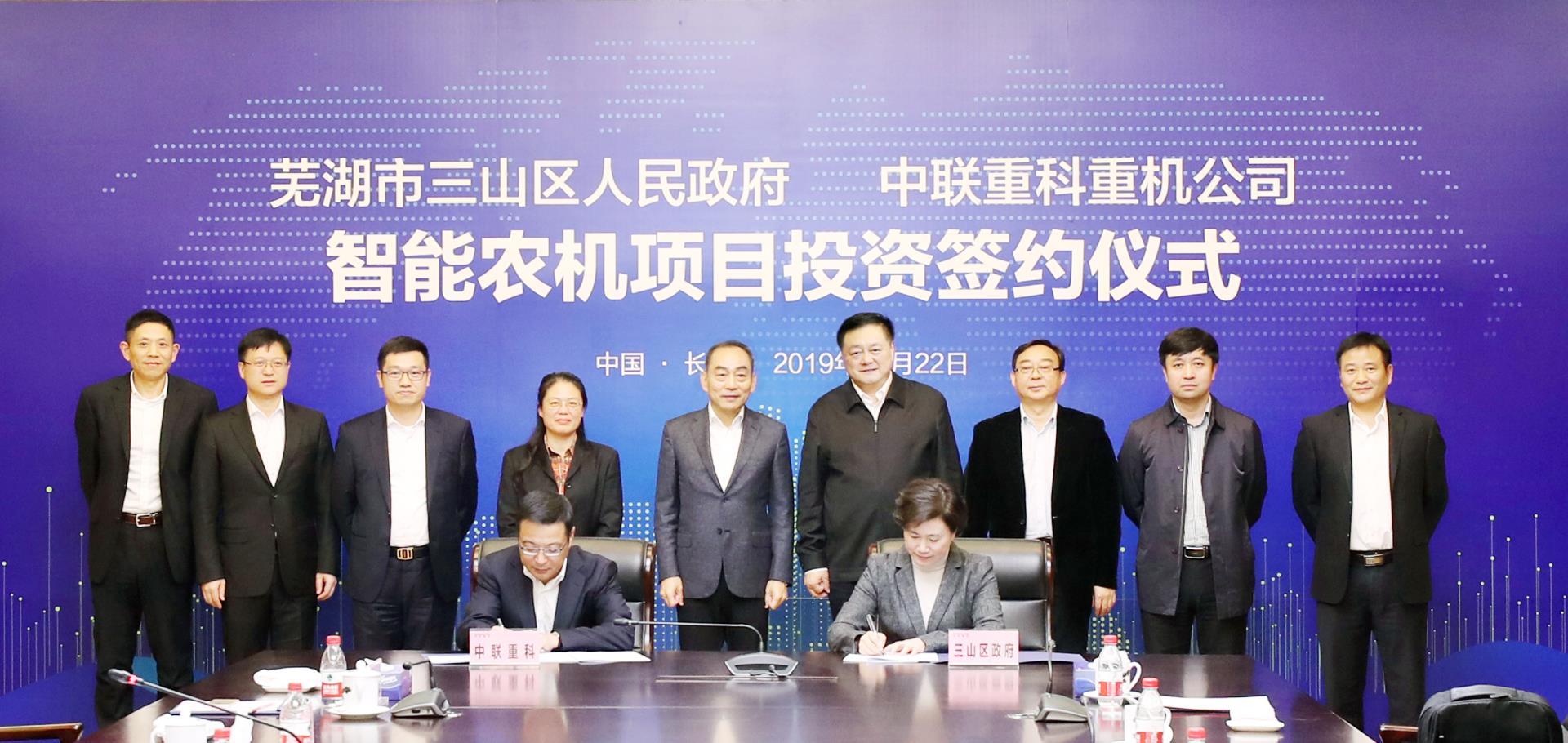 20191125093308_50764 J9国际集团(中国)-官方网站