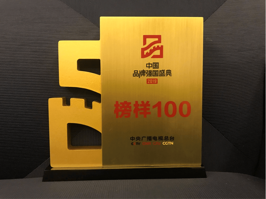 20191217014235_11095 J9国际集团(中国)-官方网站
