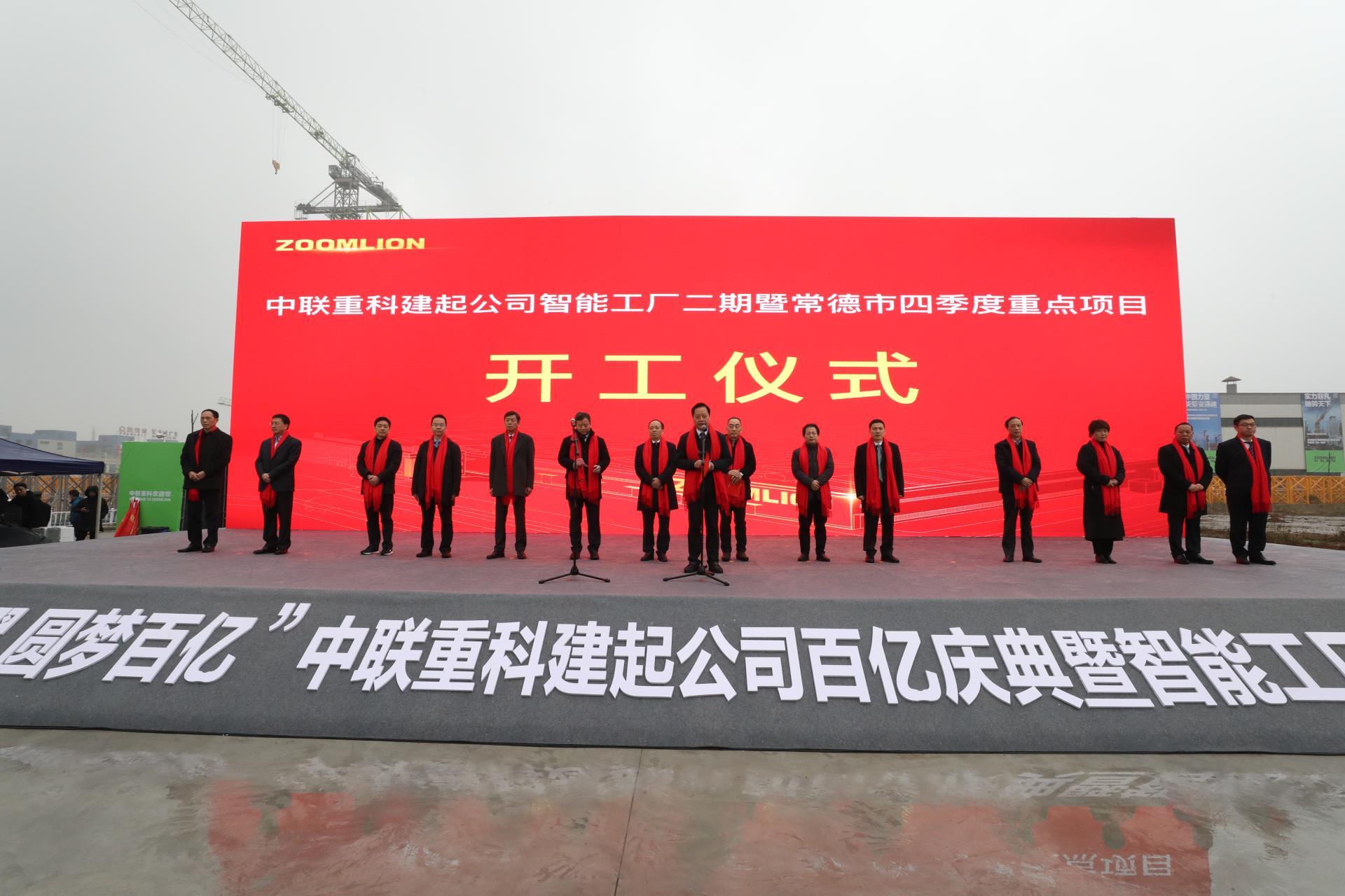 J9国际集团(中国)-官方网站
