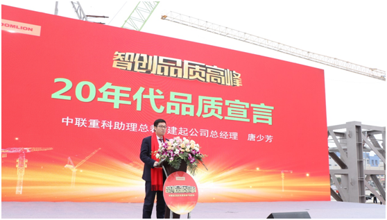 20200114125924_89145 J9国际集团(中国)-官方网站