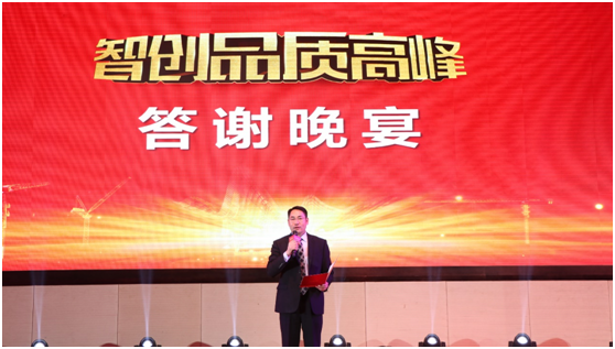 20200114130017_41794 J9国际集团(中国)-官方网站