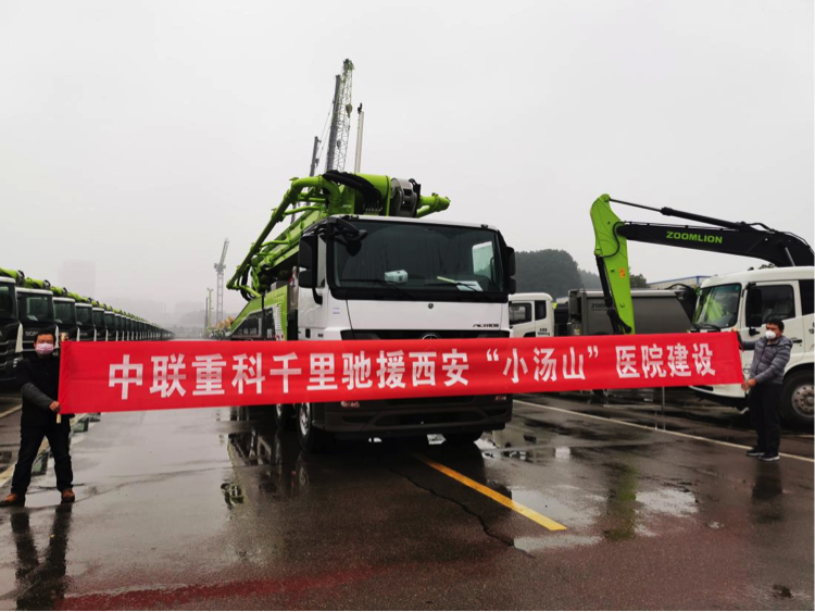 20200203131847_58260 J9国际集团(中国)-官方网站