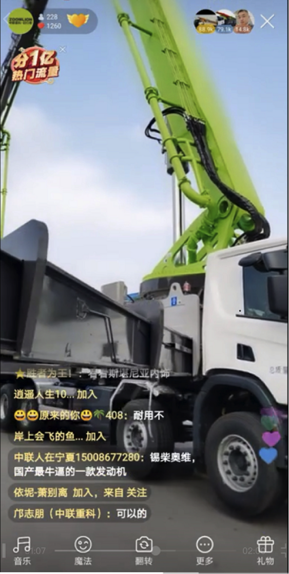 20200206042116_92095 J9国际集团(中国)-官方网站