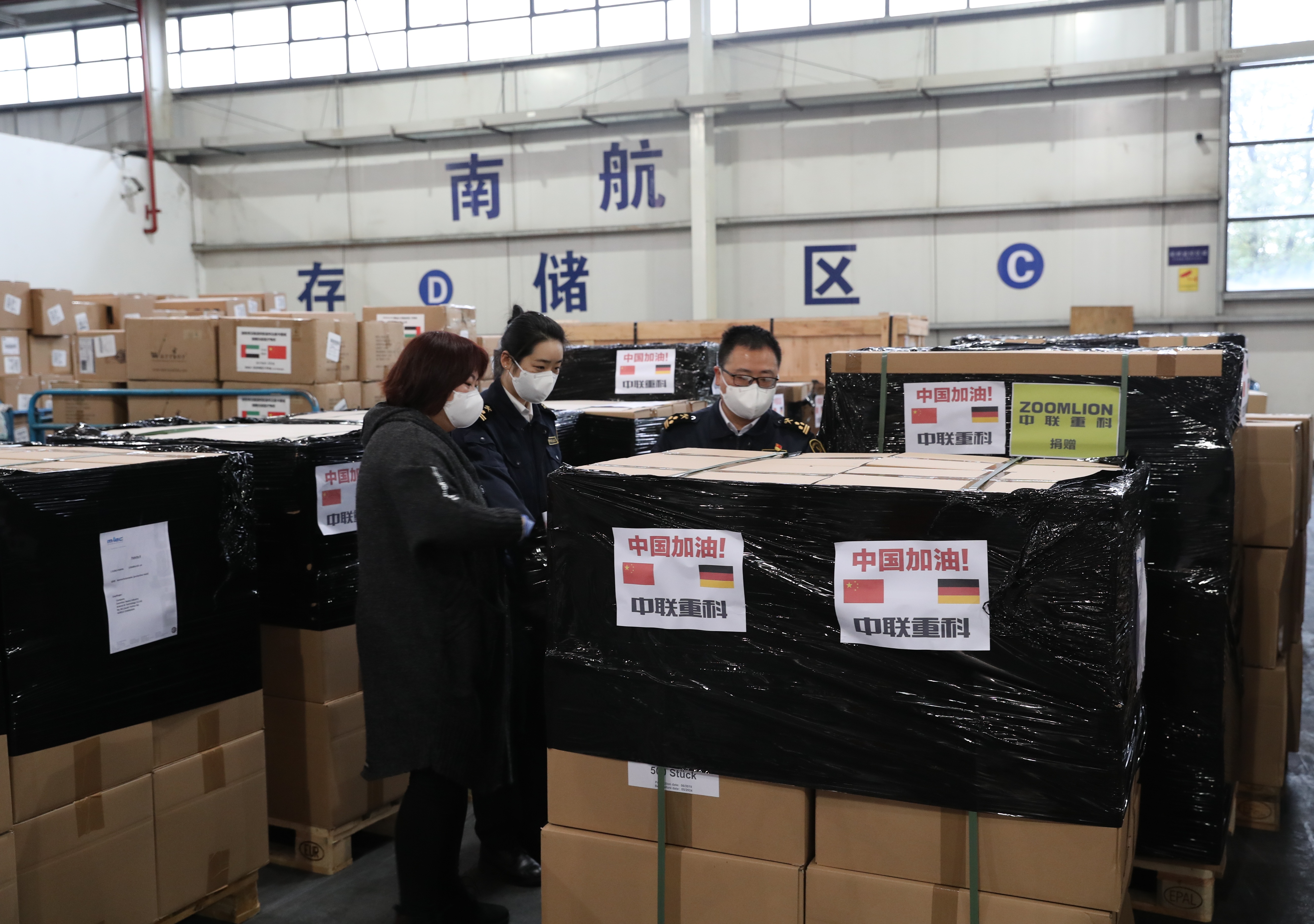 20200210053611_42676 J9国际集团(中国)-官方网站