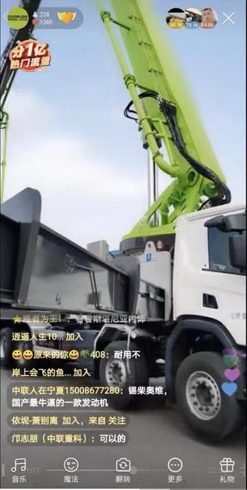 J9国际集团(中国)-官方网站