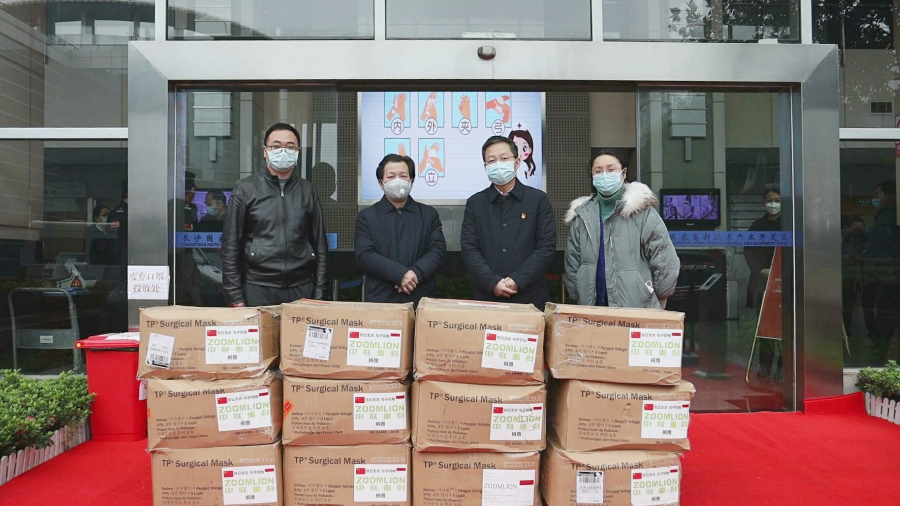 20200212085307_57839 J9国际集团(中国)-官方网站