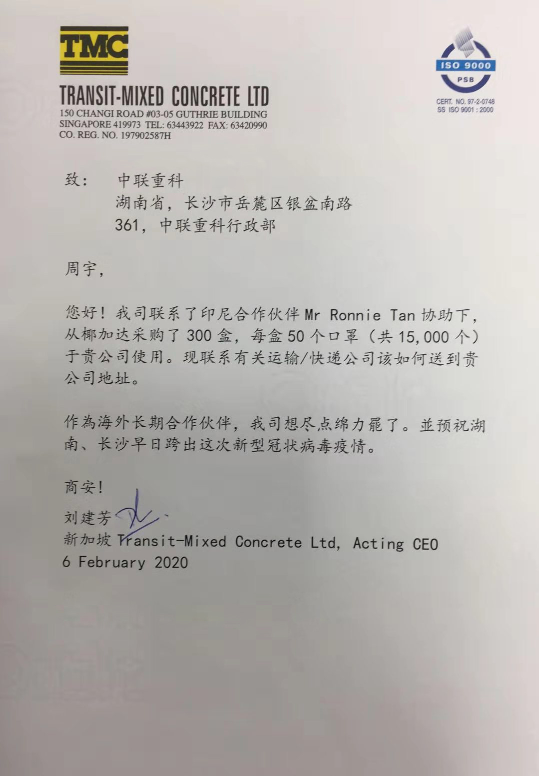 20200214030922_30352 J9国际集团(中国)-官方网站
