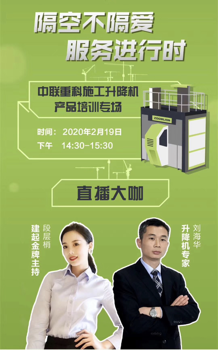 20200219011925_40440 J9国际集团(中国)-官方网站