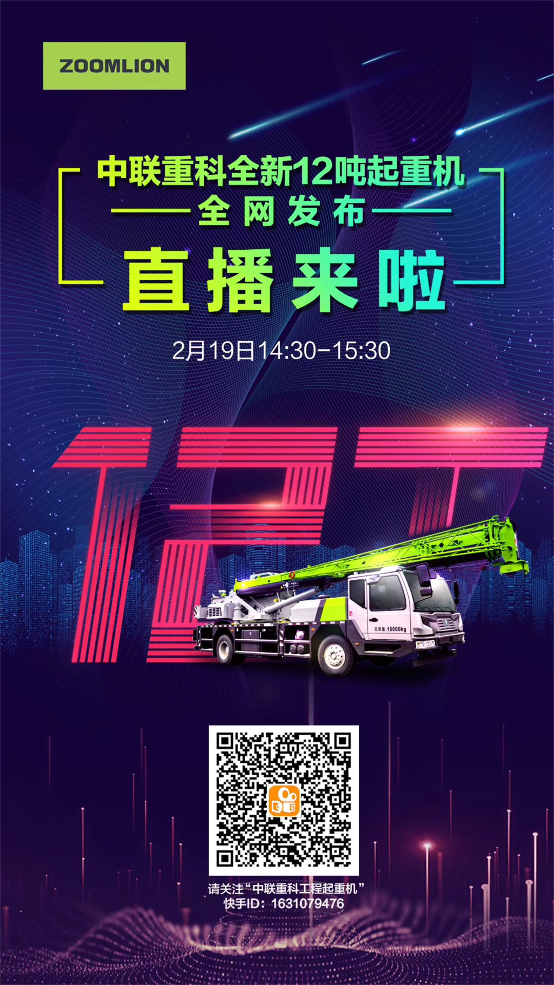 20200219012158_40863 J9国际集团(中国)-官方网站