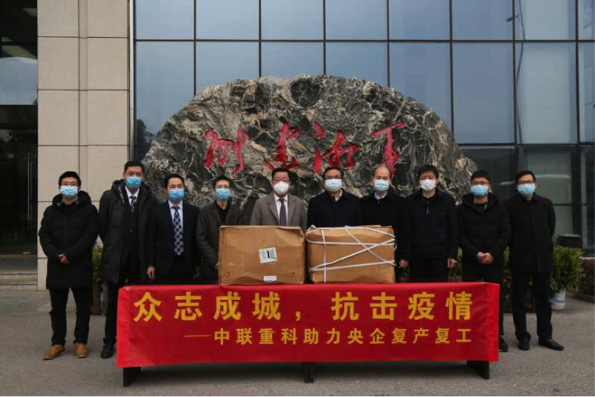 20200221020140_48034 J9国际集团(中国)-官方网站