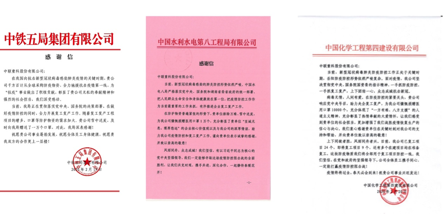 20200221020220_69029 J9国际集团(中国)-官方网站