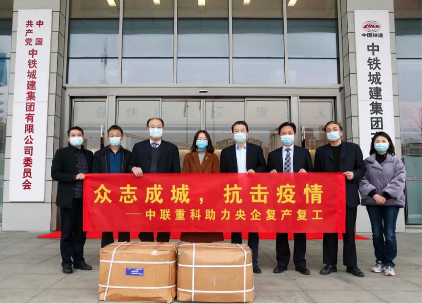 20200221021144_11038 J9国际集团(中国)-官方网站