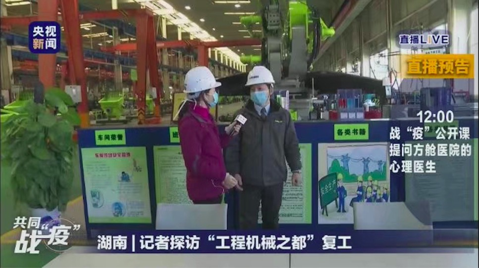 20200225013113_97308 J9国际集团(中国)-官方网站
