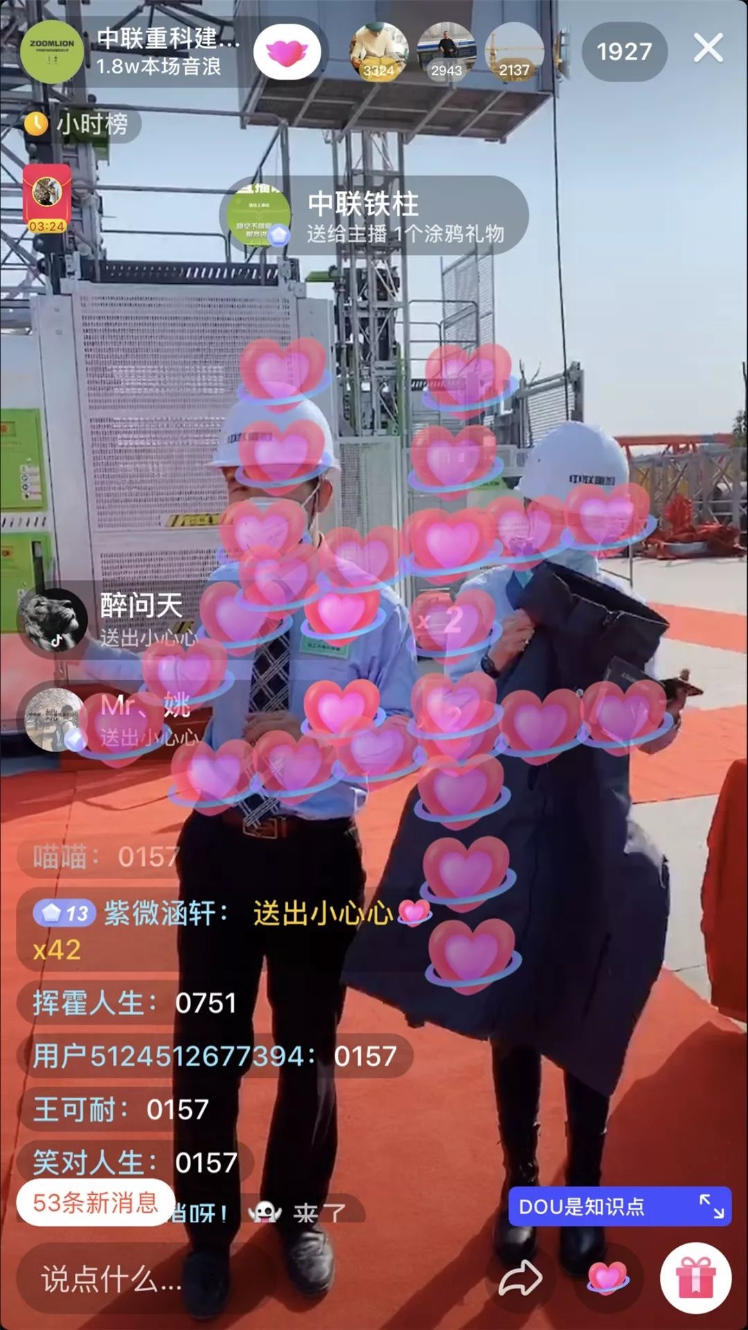 20200225013452_55969 J9国际集团(中国)-官方网站