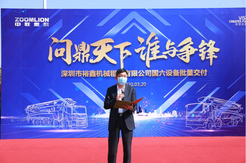 20200320095723_24144 J9国际集团(中国)-官方网站