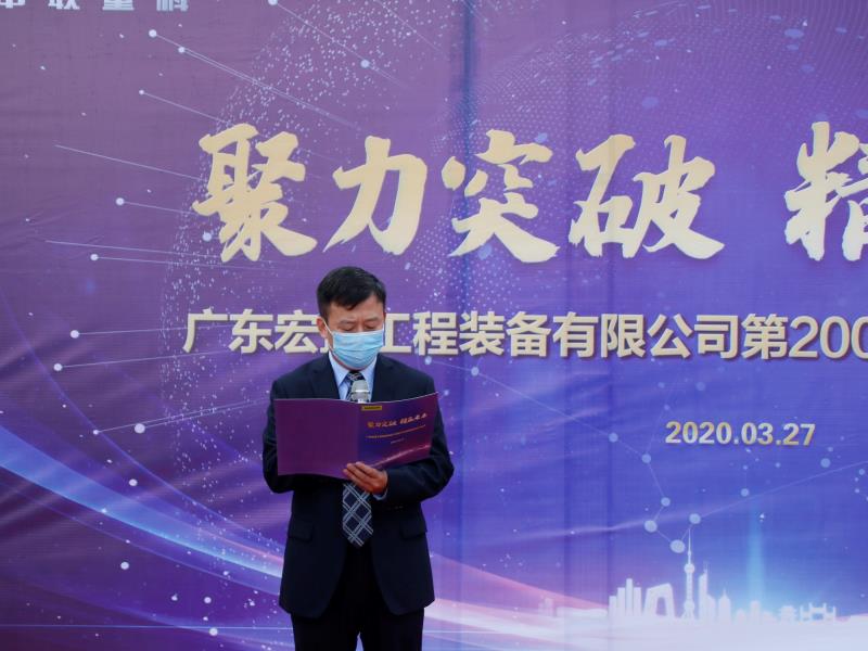 20200331022557_60317 J9国际集团(中国)-官方网站