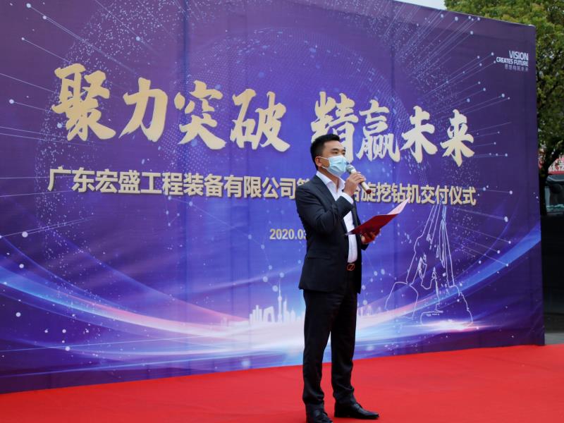 20200331022626_63662 J9国际集团(中国)-官方网站
