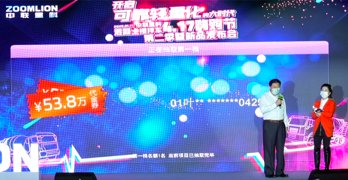 20200421042251_60663 J9国际集团(中国)-官方网站