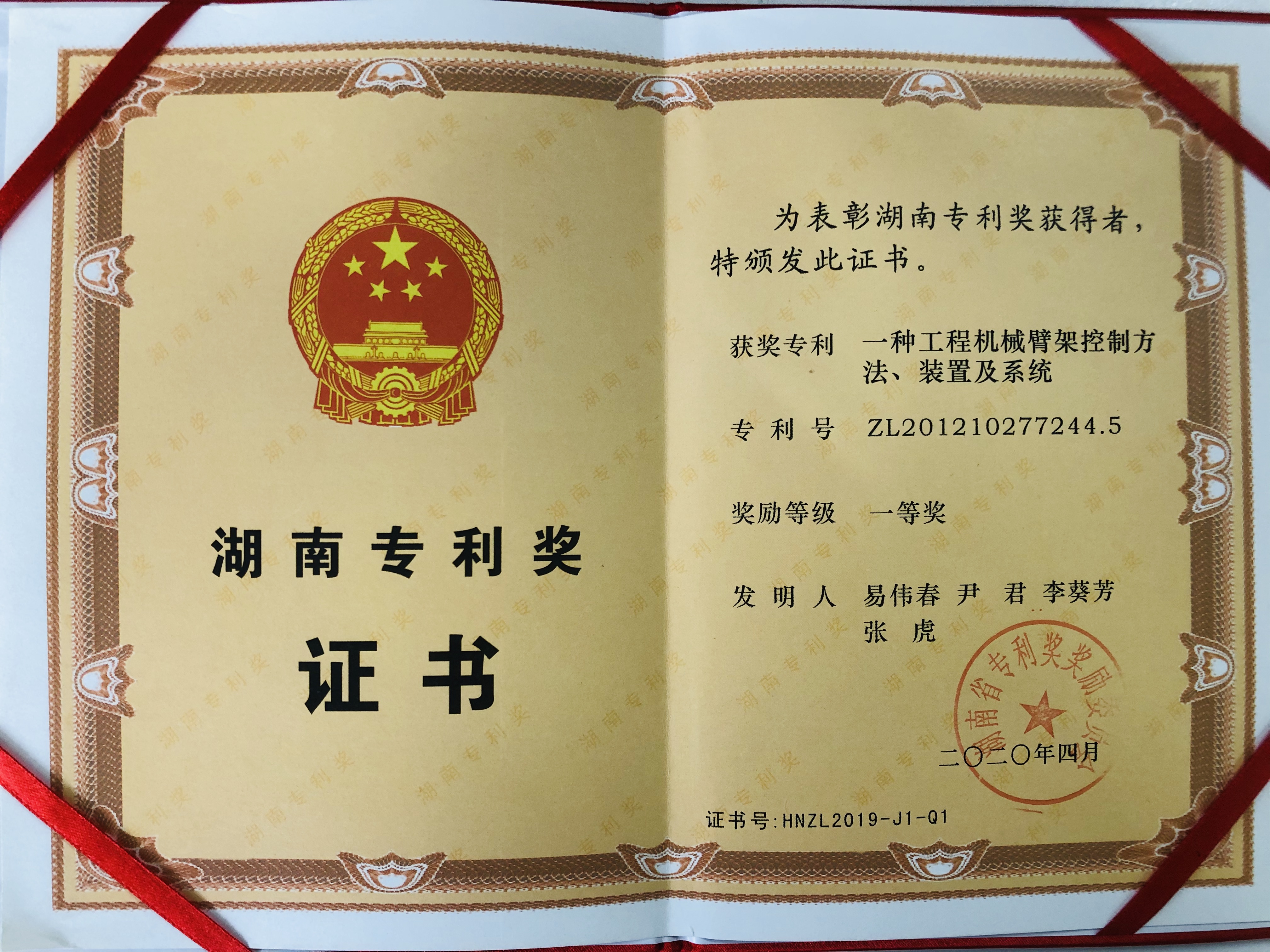 J9国际集团(中国)-官方网站