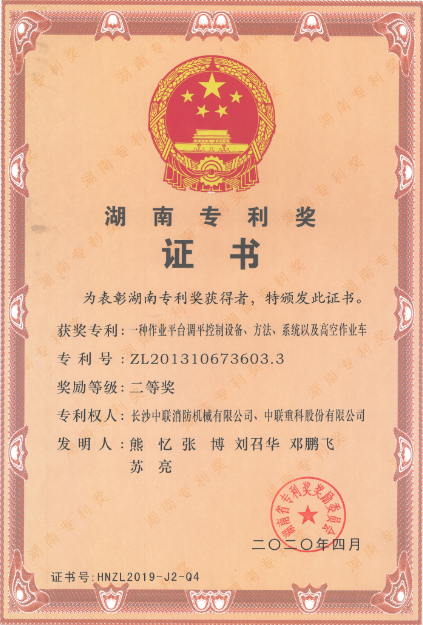 20200424024739_19129 J9国际集团(中国)-官方网站