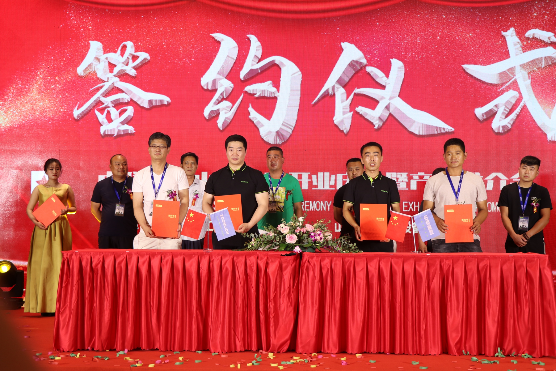 20200529044936_13287 J9国际集团(中国)-官方网站