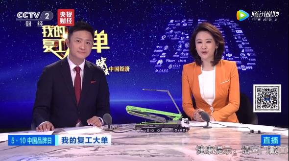20200806071049_80537 J9国际集团(中国)-官方网站