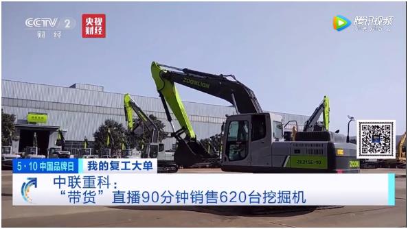 20200806071118_57370 J9国际集团(中国)-官方网站