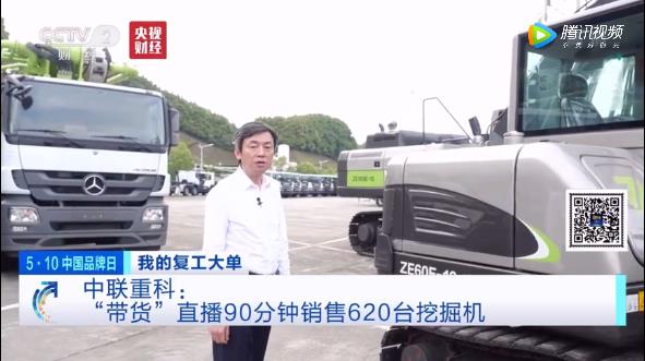 20200806071140_94580 J9国际集团(中国)-官方网站