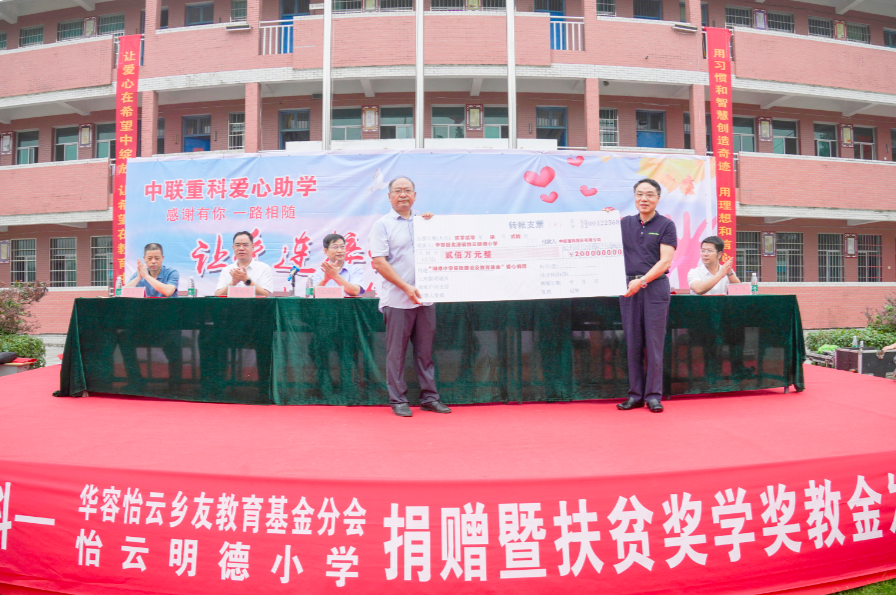 20200810082242_41124 J9国际集团(中国)-官方网站
