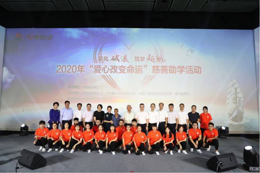 20200831094654_23213 J9国际集团(中国)-官方网站