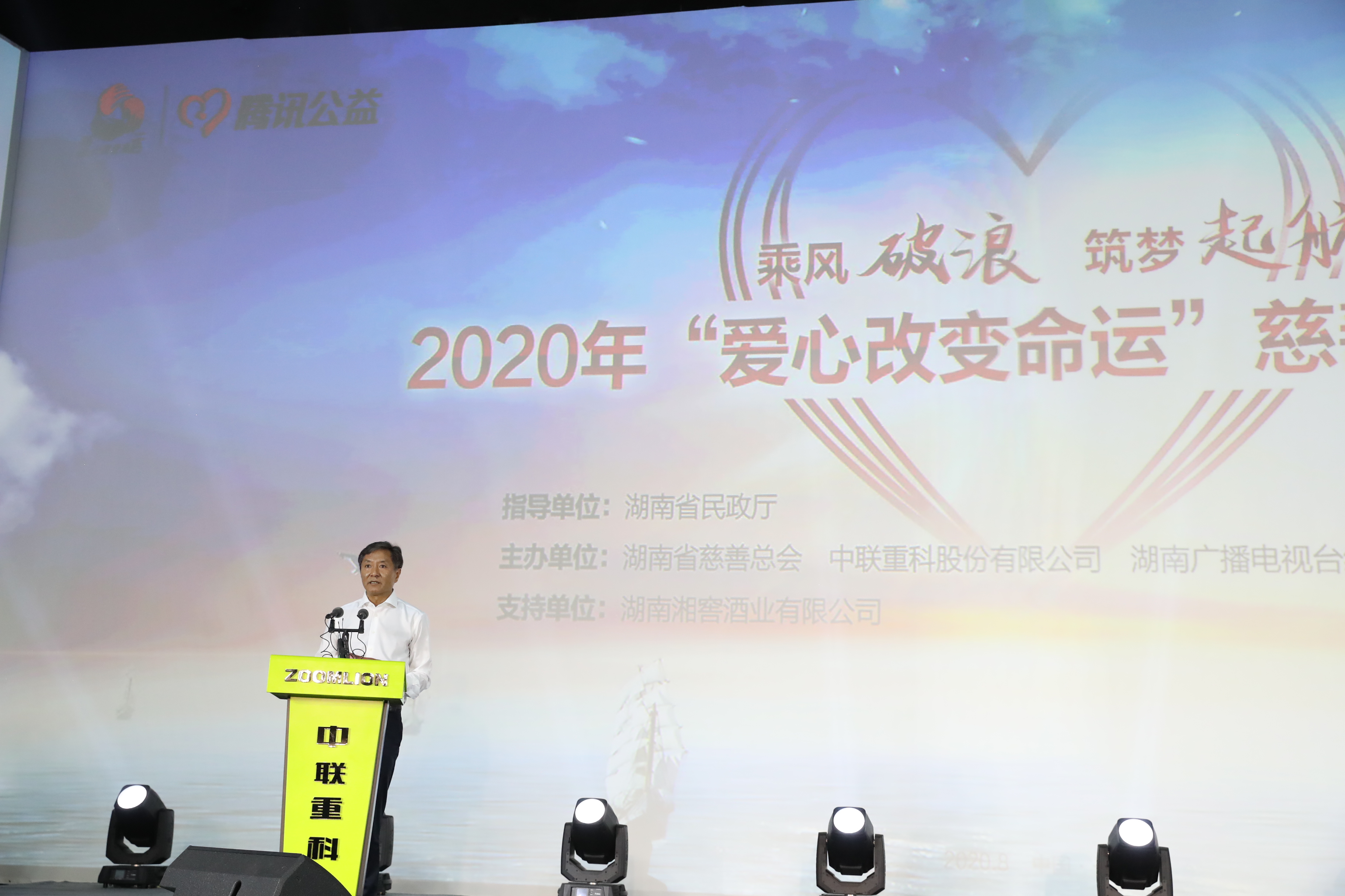 20200831100640_76708 J9国际集团(中国)-官方网站