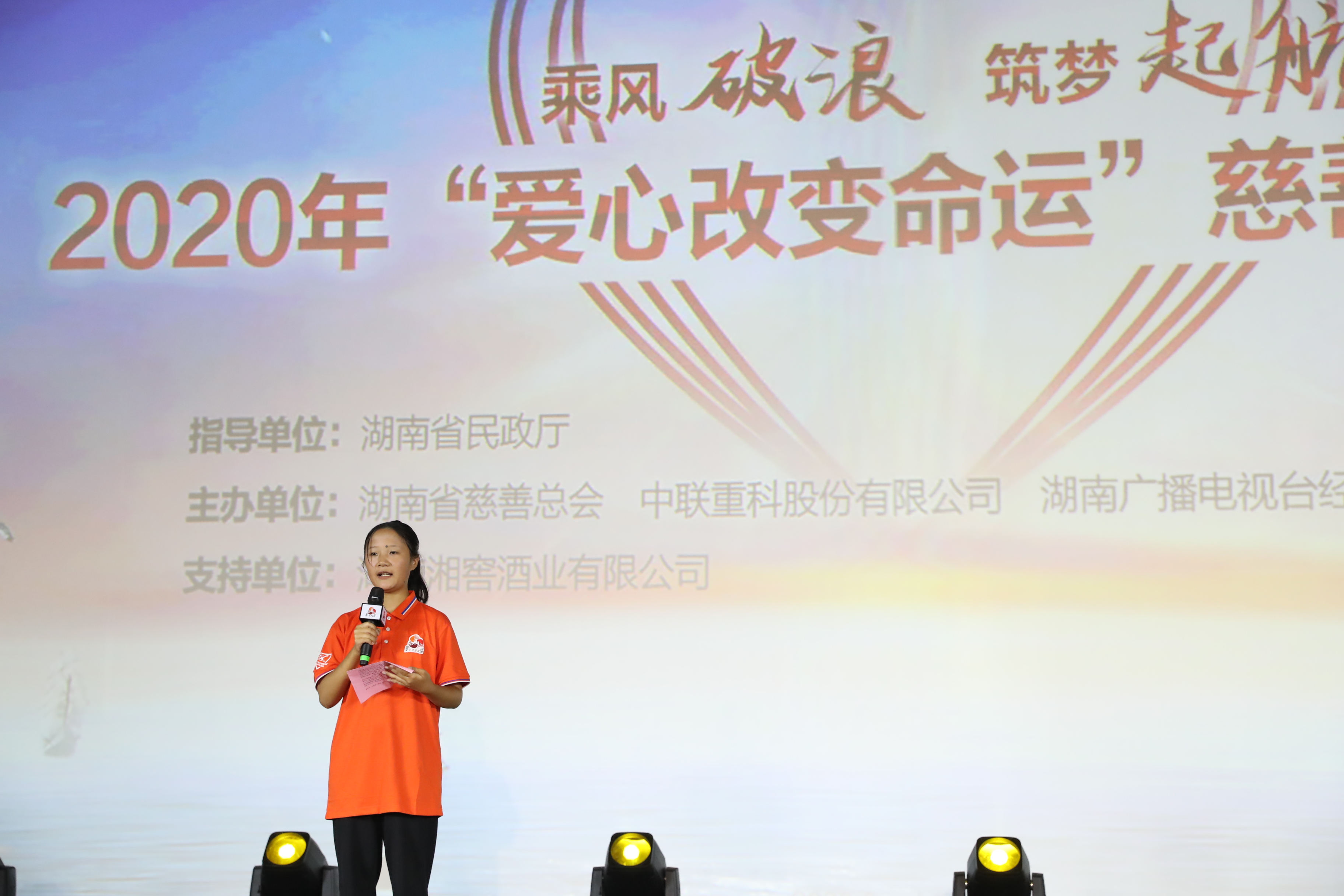20200831100716_31121 J9国际集团(中国)-官方网站